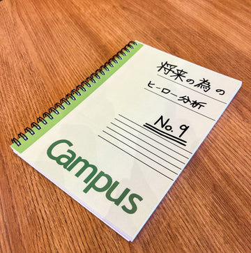 Campus Notebook
